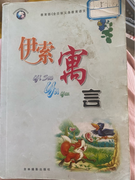 經(jīng)典閱讀手冊(cè)
