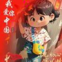 十七念
