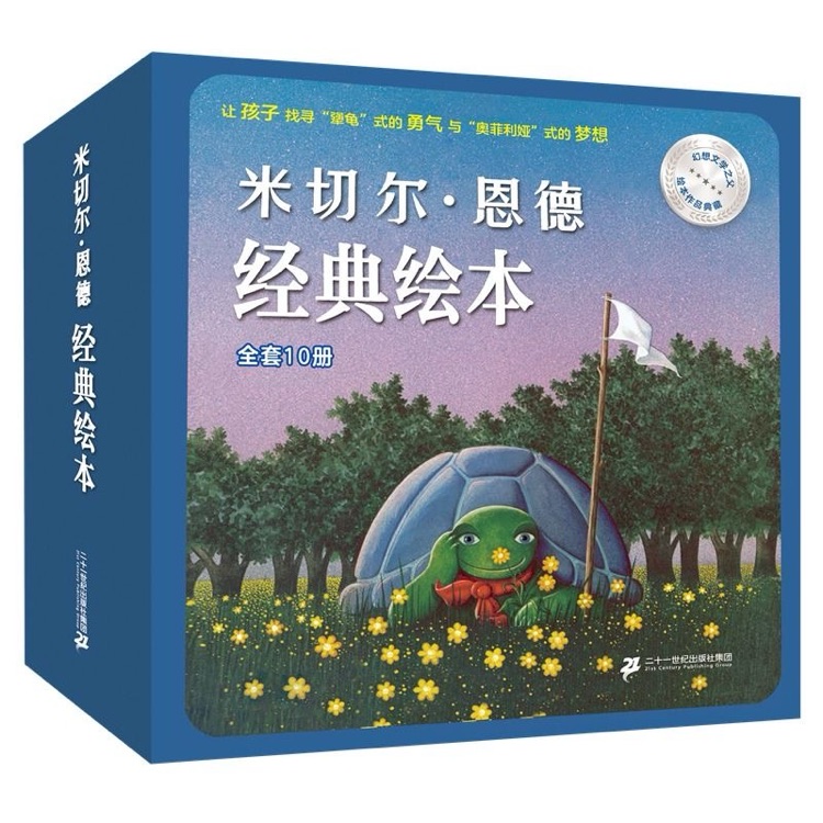 威利的疑問