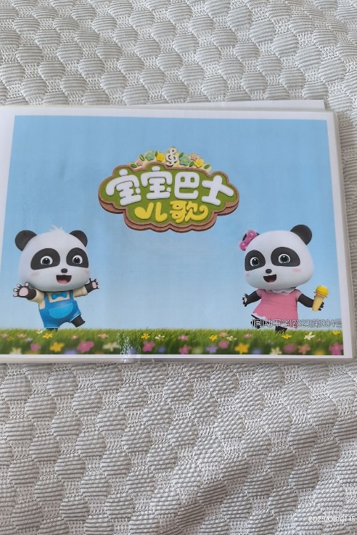 自制寶寶巴士兒歌