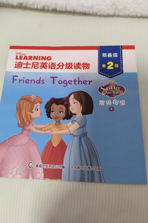 Friends  together