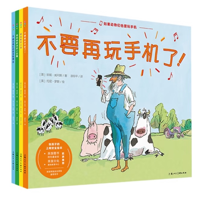 如果動物們也愛玩手機(jī)