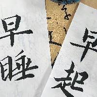 檸是小魚