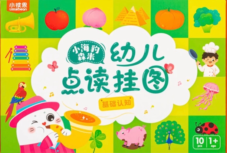 小海豹森米幼兒點(diǎn)讀掛圖基礎(chǔ)認(rèn)知