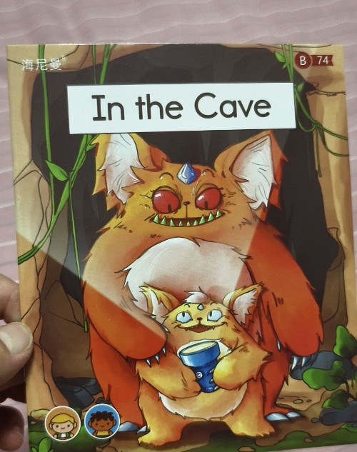 Heinemann Gk2-74:In the Cave