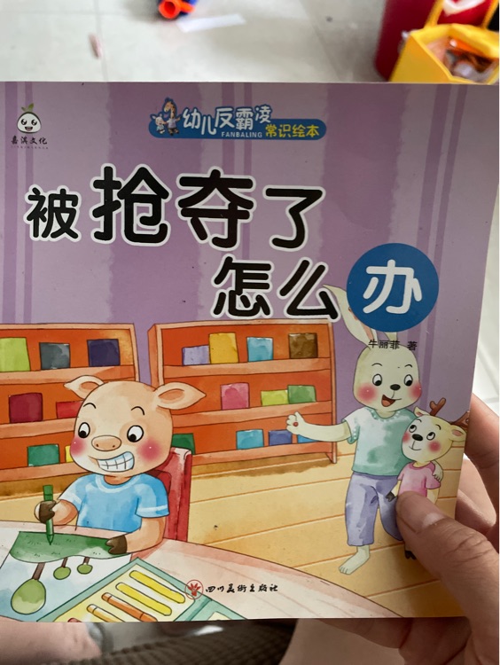被強多了怎么辦