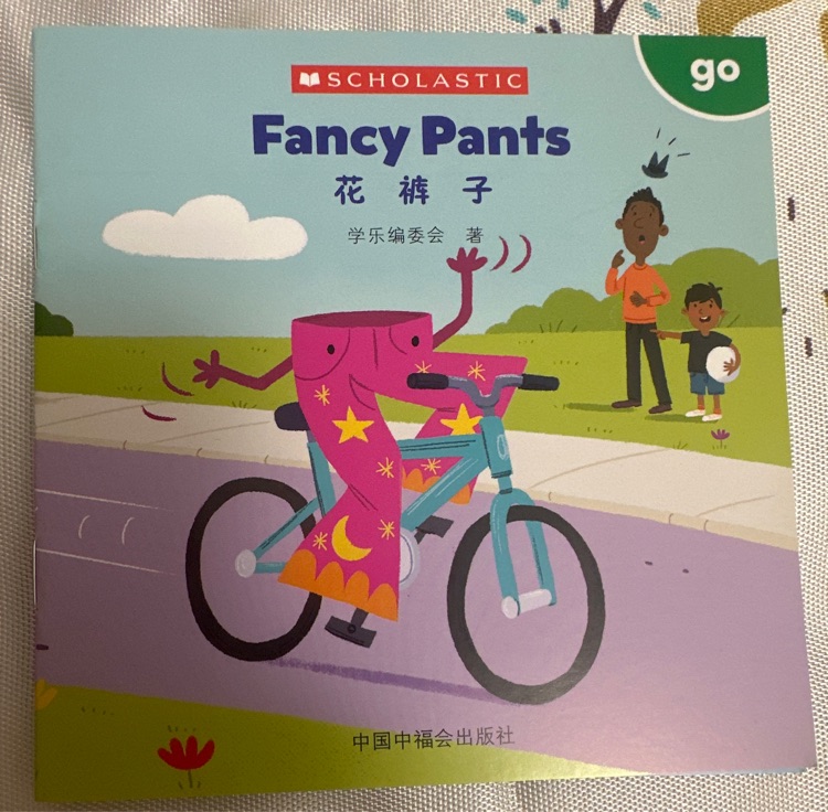 fancy pants