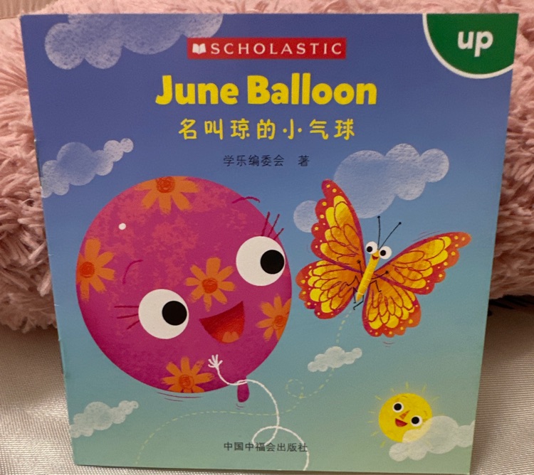 june balloon
