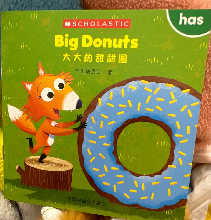 big donuts