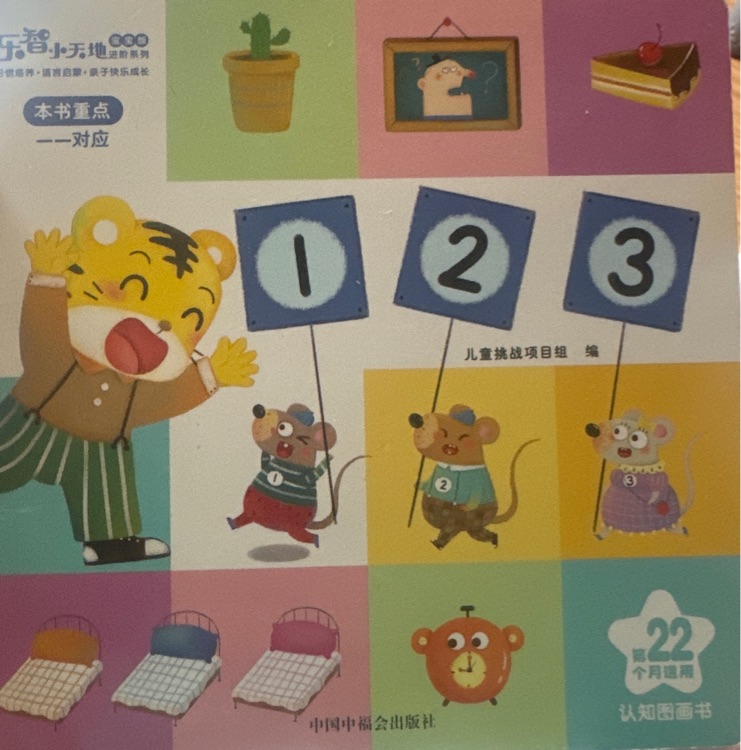 123