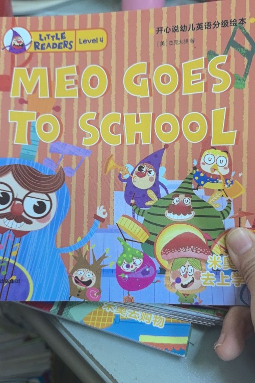 MEO GOES TO school