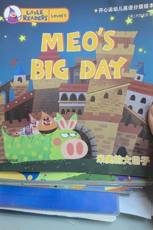 MEO1