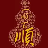 維尼姐姐