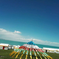 lypeng