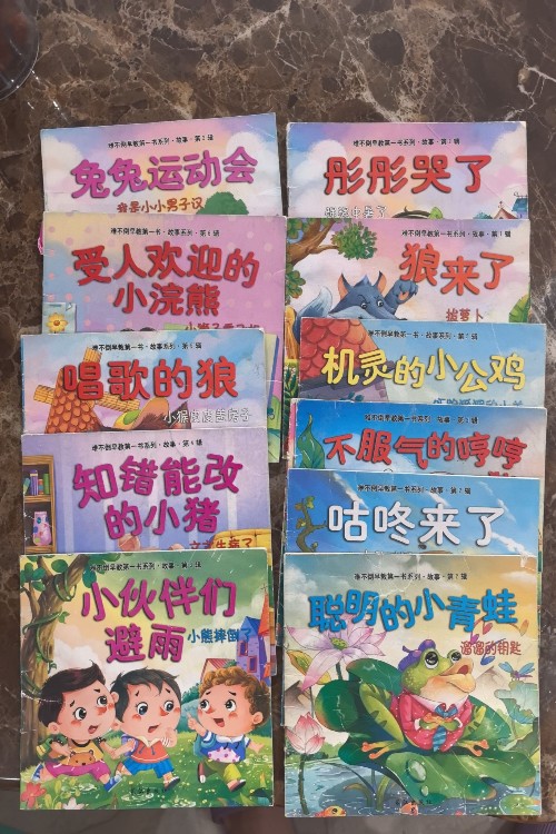 難不倒早教第一書·故事系列·第3輯