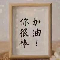 愛看書的小安寶兒
