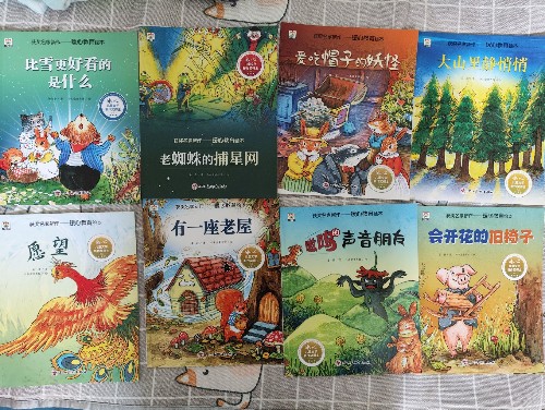 暖心教育繪本系列 [3-12歲](全8冊)