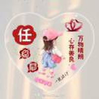 越來(lái)越好23072861