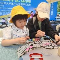葉湘宜
