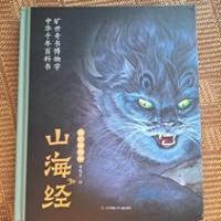 嘻嘻呀呀