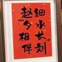 朝朝木木84529805