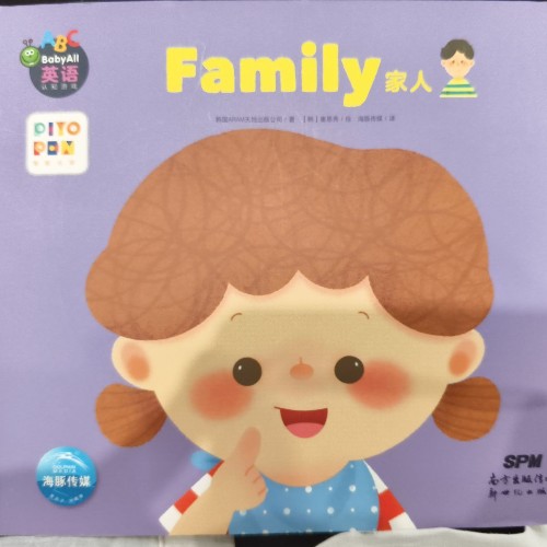 BabyAll英語 認知游戲 Family