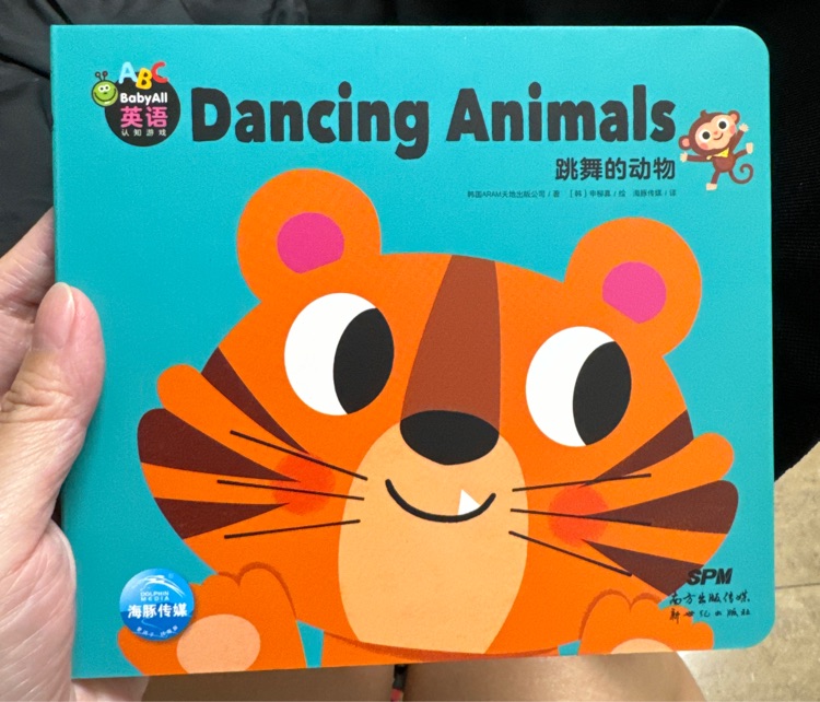 Baby All 英語(yǔ) Dancing Animals