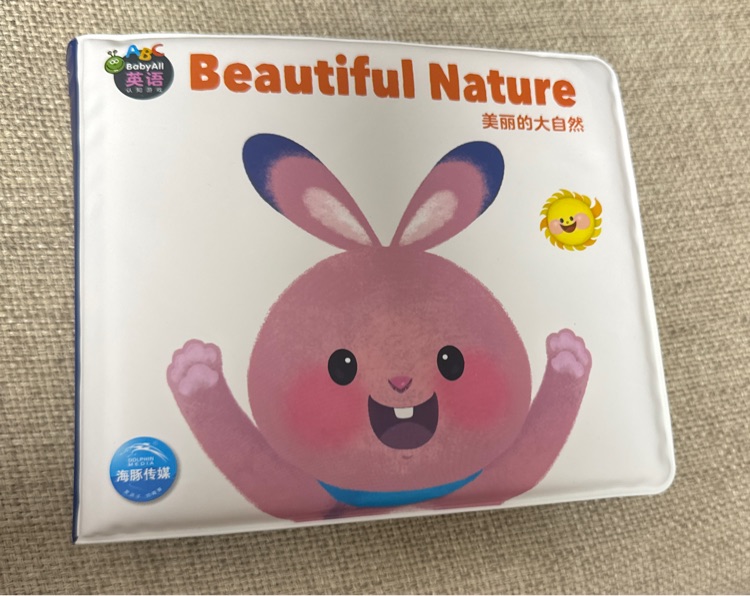 Baby all英語(yǔ) Beautiful Nature