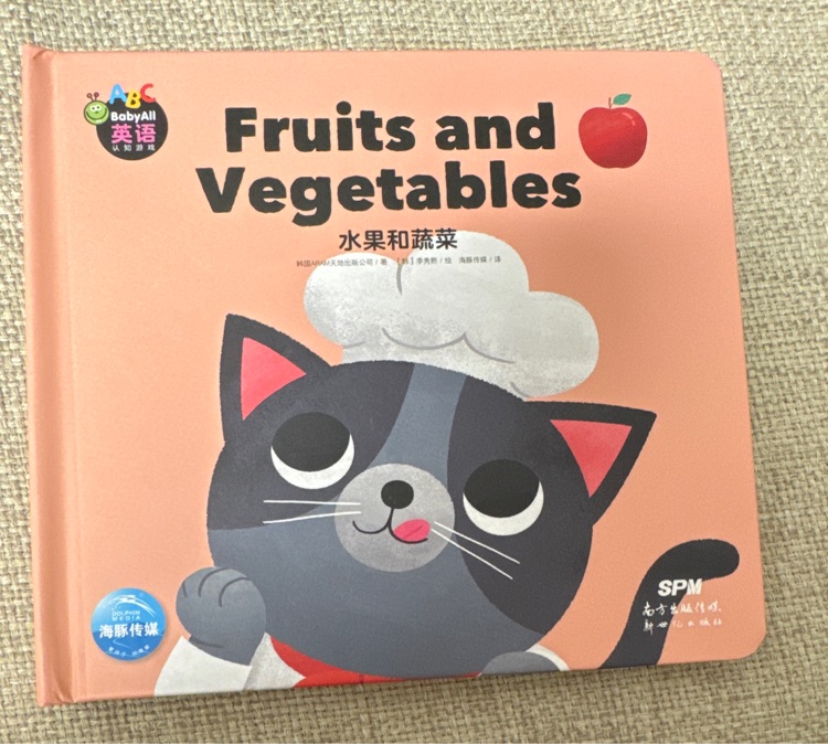Baby All 英語(yǔ) Fruits and Vegetables