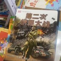Wujingfang