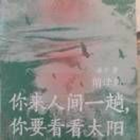 子曉