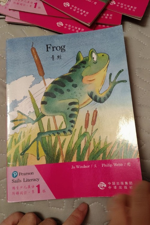 frog
