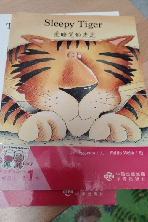 sleep tiger