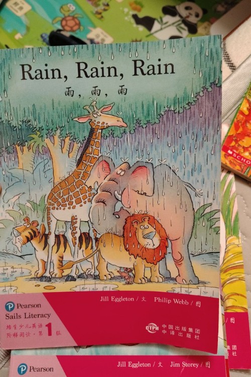 rain  rain rain