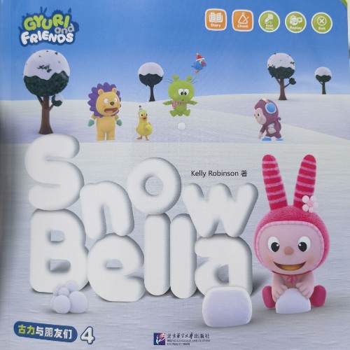 古力和朋友們Snoe bella