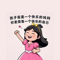 愛玥