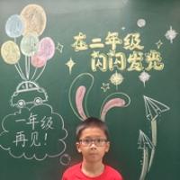 Logan Wang