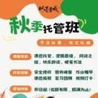 以墨书成（黄老师