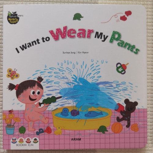 babyall I wear my pants