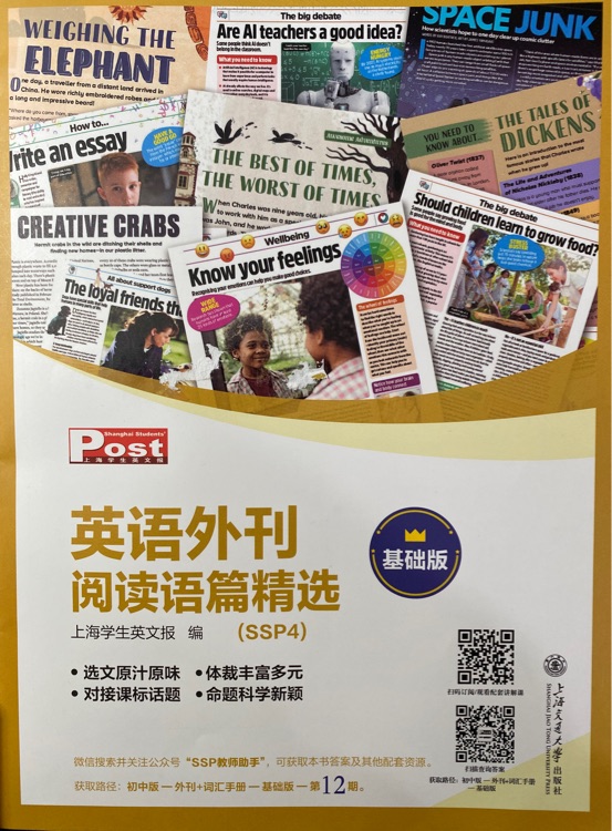 SSP英語外刊閱讀語篇精選基礎(chǔ)版第12期