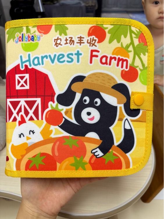 Harvest Farm農(nóng)場豐收