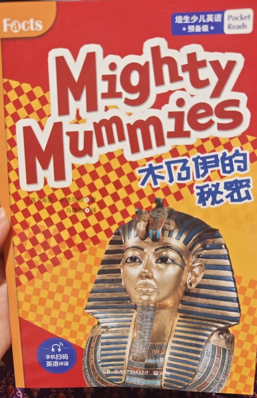 mighty mummies