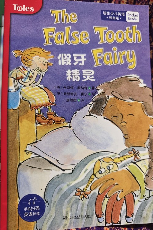 the false tooth fairy