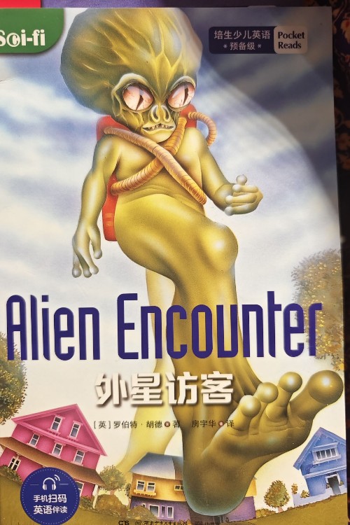 alien encounter