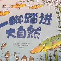 舜耕妖妖靈