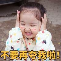 舜耕妖妖灵