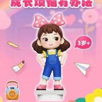 歐泡歐泡歐歐歐