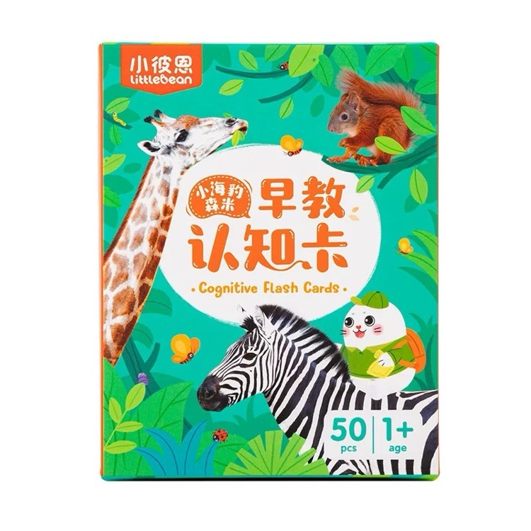 小海豹早教認(rèn)知卡