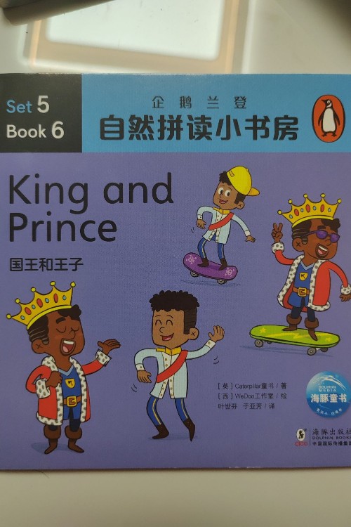自然拼讀小書房
