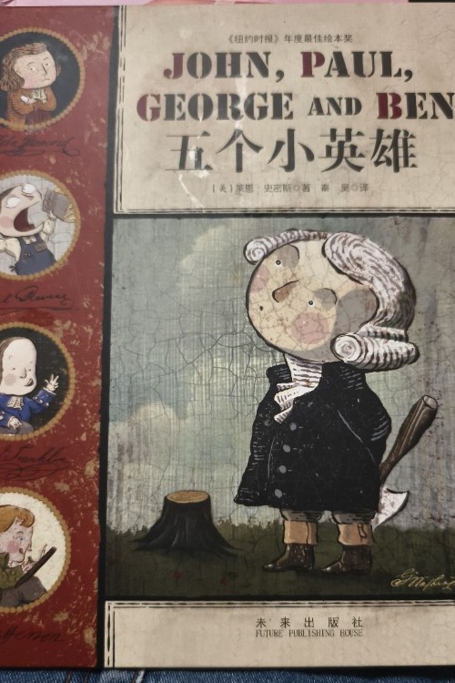 探秘